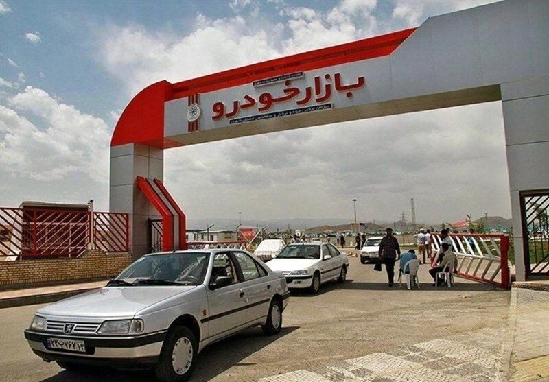 ریزش قیمت خودروهای پرفروش در بازار/ قیمت این خودرو به یکباره ۷۰ میلیون تومان ریخت + جدول ریزش قیمت خودروهای پرفروش در بازار/ قیمت این خودرو به یکباره ۷۰ میلیون تومان ریخت + جدول